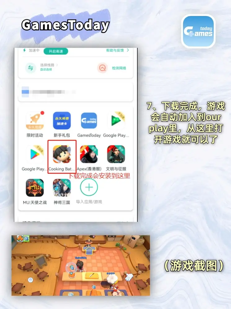 雷速app官方下载截图3