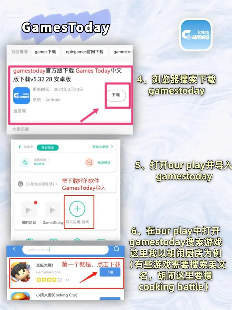 雷速app官方下载截图2