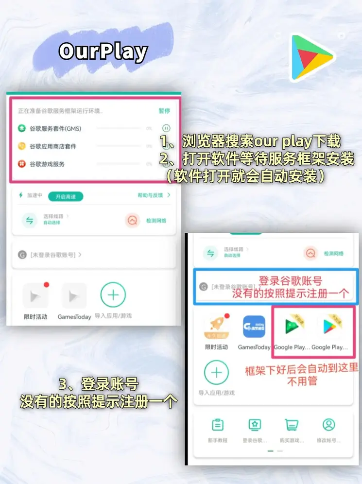 雷速app官方下载截图1