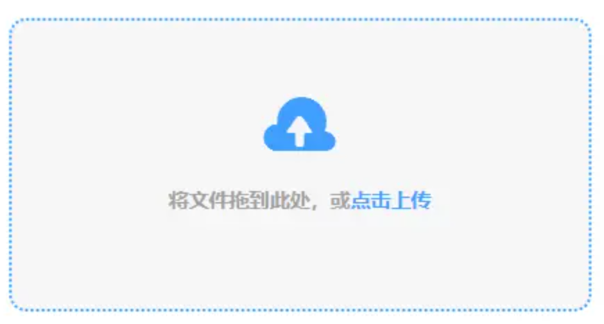 雷速app官方下载使用讲解 - 添加文件
